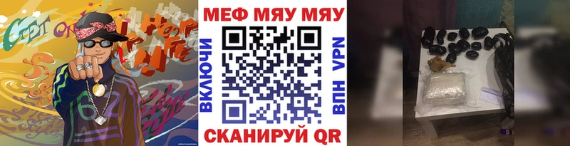 Наркошоп купить Cocaine  Каннабис  МЕФ  АМФЕТАМИН  ГАШ  Тимашёвск