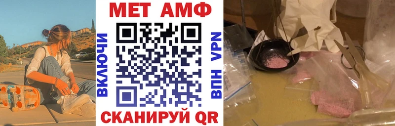 Купить закладки  Тимашёвск  Amphetamine 97% 