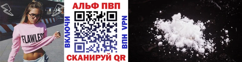 А ПВП крисы CK  Купить  Тимашёвск 