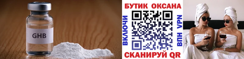 Купить закладки  Тимашёвск  Бутират жидкий экстази 
