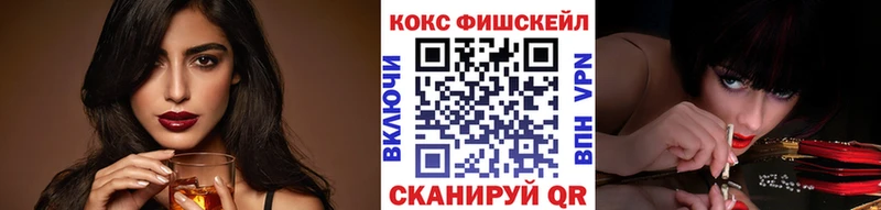 COCAIN Перу Купить где Тимашёвск