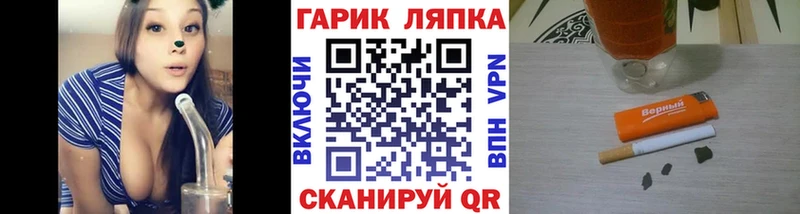 Гашиш hashish  Купить где  Тимашёвск 