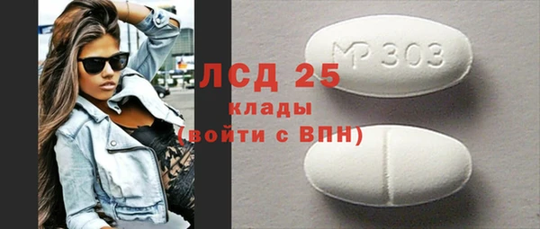 спайс Алексеевка
