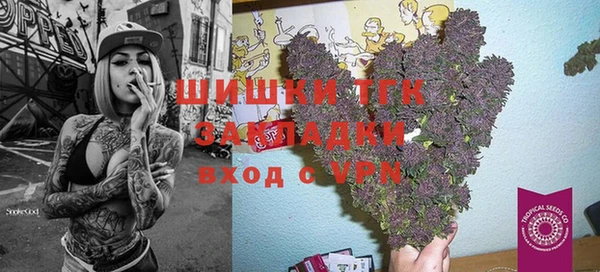 марки nbome Алексин