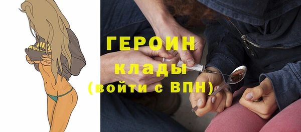 марки nbome Алексин