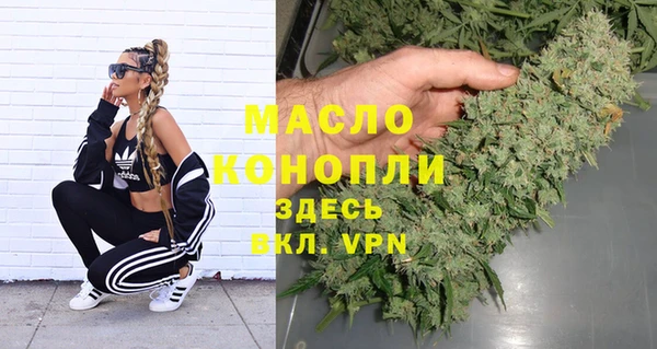 спайс Алексеевка