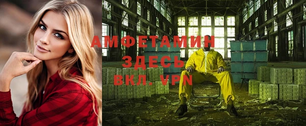 марки nbome Алексин