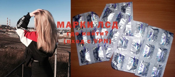марки nbome Алексин