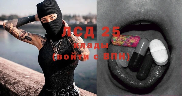 спайс Алексеевка
