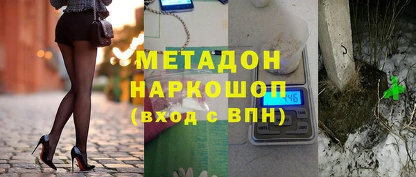 марки nbome Алексин