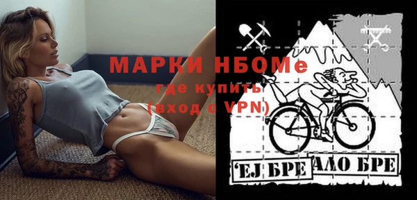спайс Алексеевка