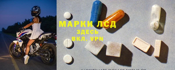 марки nbome Алексин