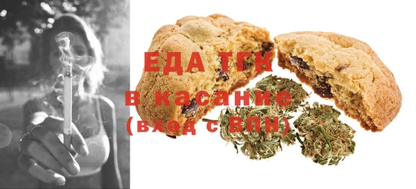 спайс Алексеевка