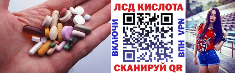 Лсд 25 экстази ecstasy  Купить где  Тимашёвск 