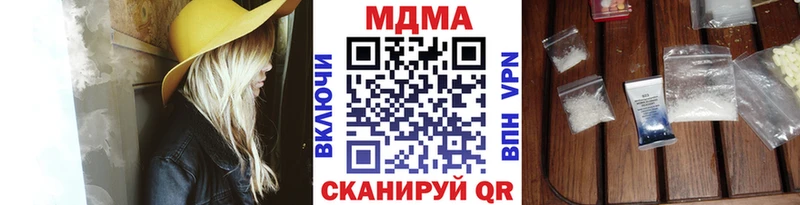 MDMA молли  Купить закладки  Тимашёвск 