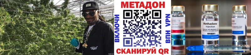 Купить  Тимашёвск  Метадон methadone 