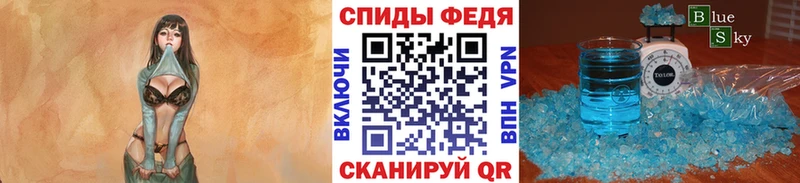 Купить  Тимашёвск  Метамфетамин мет 