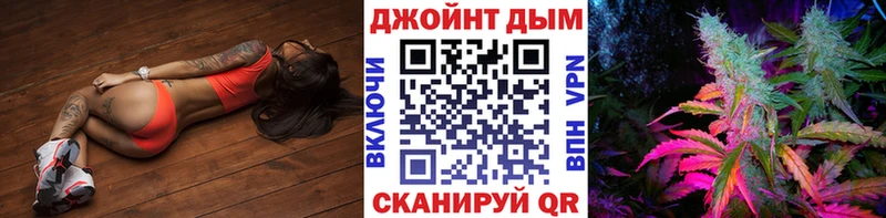 МАРИХУАНА тримм  Купить где  Тимашёвск 