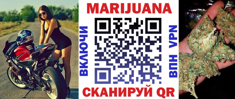 Бошки марихуана White Widow Тимашёвск